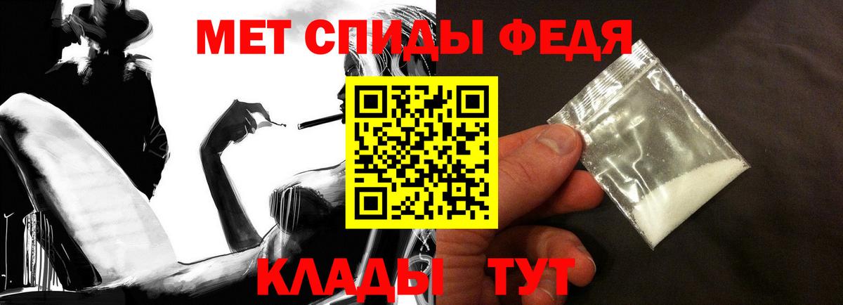 АМФ 97% Белорецк
