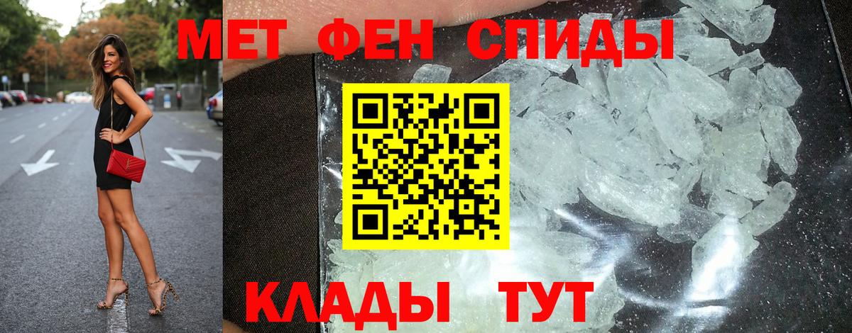 Белорецк  АМФЕТАМИН 98%  АМФЕТАМИН  shop телеграм  Вход с VPN 
