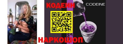 2c-b Владикавказ