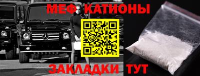2c-b Владикавказ