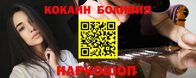 2c-b Владикавказ