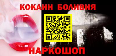 молекула духа Владивосток