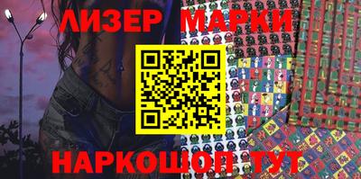 молекула духа Владивосток