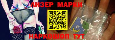молекула духа Владивосток