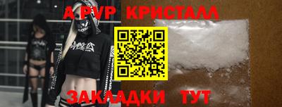 2c-b Владикавказ