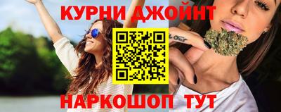 молекула духа Владивосток