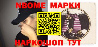 2c-b Владикавказ
