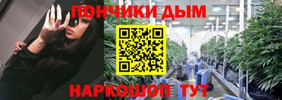 молекула духа Владивосток