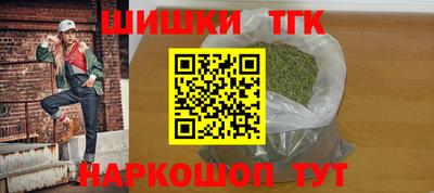 молекула духа Владивосток