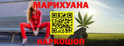 молекула духа Владивосток