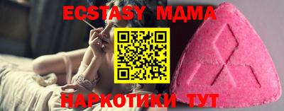 молекула духа Владивосток