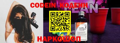 молекула духа Владивосток