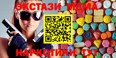 2c-b Владикавказ