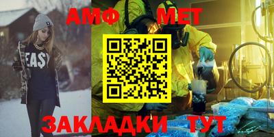 молекула духа Владивосток