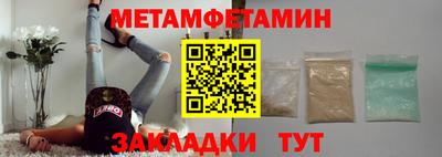 молекула духа Владивосток