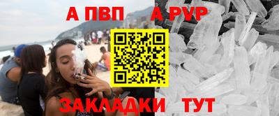 молекула духа Владивосток