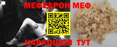 молекула духа Владивосток