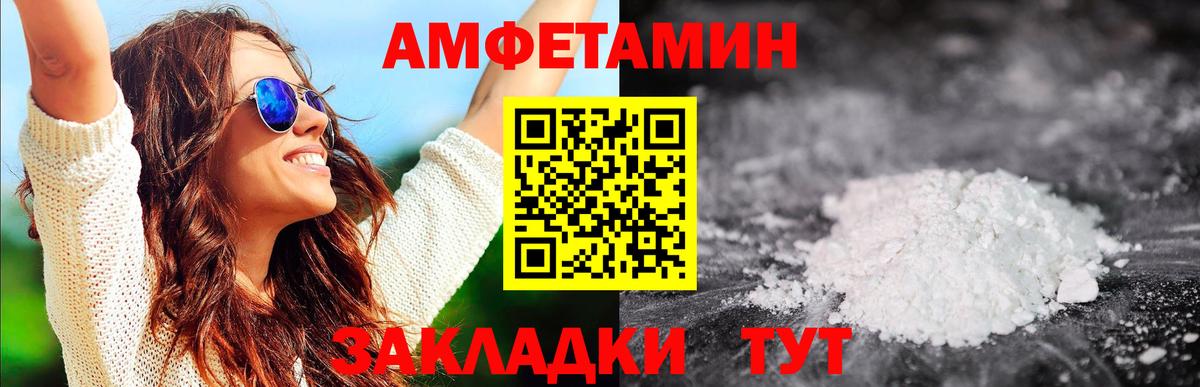 Метамфетамин Methamphetamine Белорецк