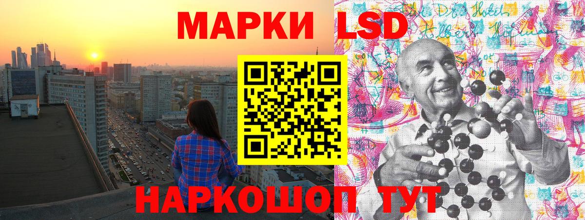 Белорецк  Наркотические марки 1,8мг  Марки 25I-NBOMe  Вход с VPN 