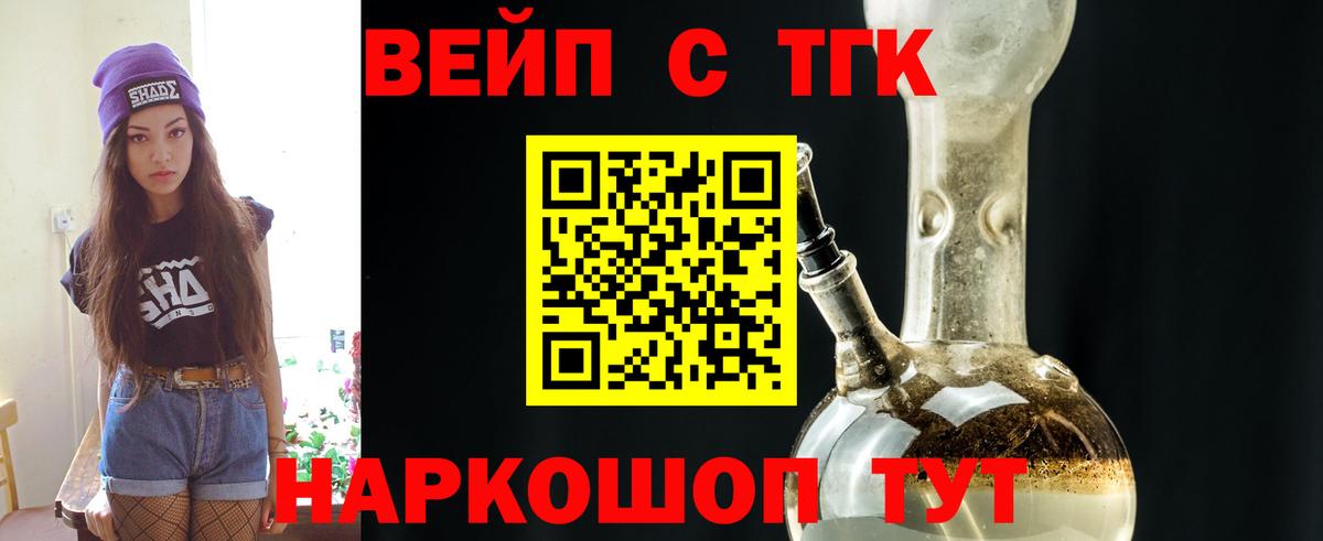 Дистиллят ТГК концентрат Белорецк