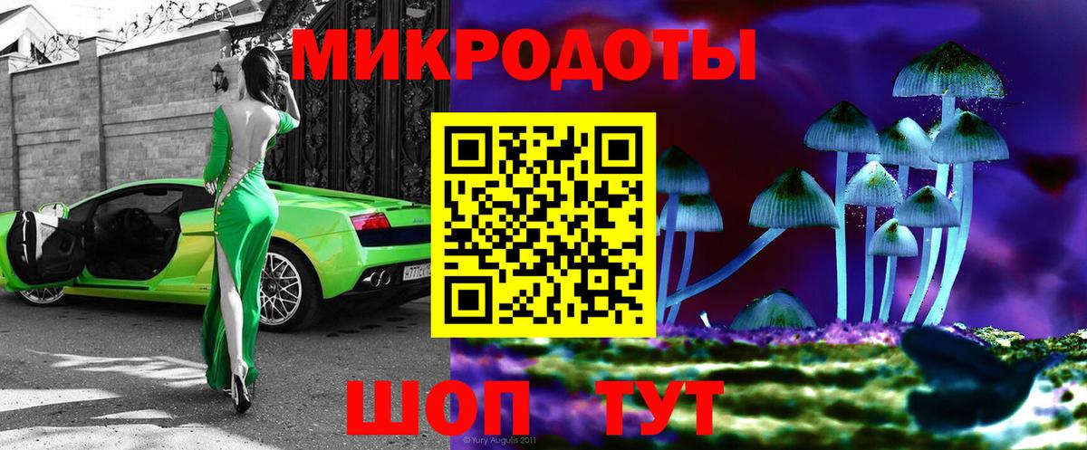 Галлюциногенные грибы Cubensis  Вход с VPN  Белорецк  Галлюциногенные грибы Psilocybe 